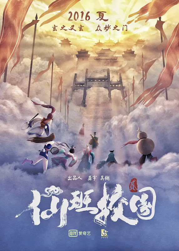 The Eight Immortals in School 2 China Web Drama